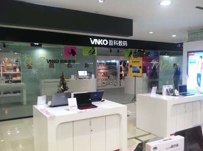 驚爆!武漢國行iphone 4s僅800 蘋果4s_盈科數(shù)碼促銷信息_太平洋電腦網(wǎng)IT商城