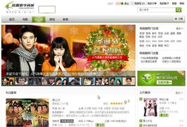 高質內容 迅雷數字商城發布2.0版