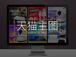 張張z的推薦內容 zcool