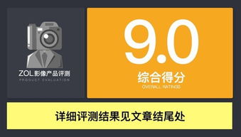 實力強大的重武器 佳能rf28 70mm f 2評測