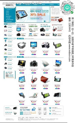 韓國網(wǎng)絡數(shù)碼商城網(wǎng)站網(wǎng)頁模版