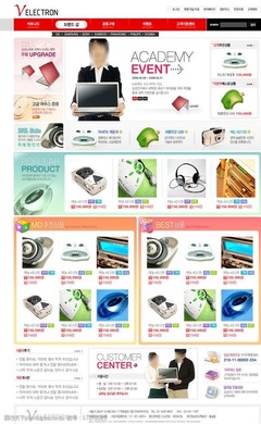 數(shù)碼產(chǎn)品商城界面圖片