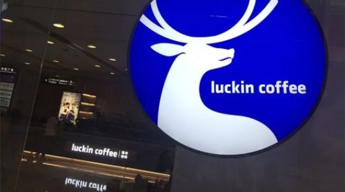 瑞幸咖啡開(kāi)賣(mài)數(shù)碼產(chǎn)品,價(jià)格 秒殺 拼多多,葫蘆里是啥藥