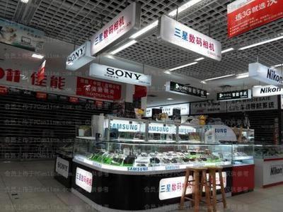 華強(qiáng)北商城老板是誰(shuí)?