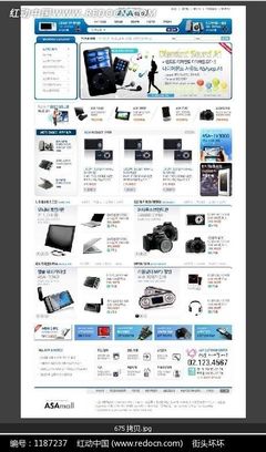 韓國數(shù)碼設備網(wǎng)上商城網(wǎng)頁模板