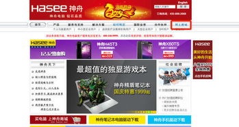 官方商城最靠譜 鎖定廠商互聯(lián)網(wǎng)思維