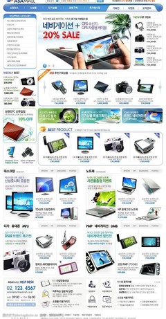 數碼產品網頁模板圖片素材