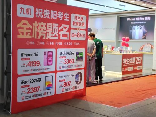 考后經濟 升溫,透出青年消費新趨勢