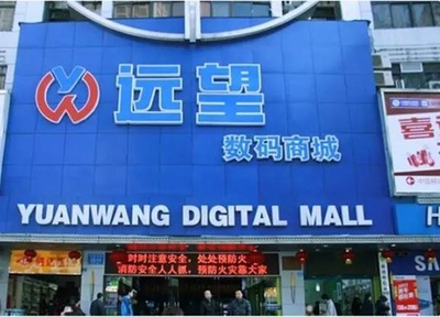 史上最全的深圳生活指南