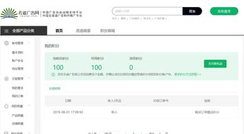 比拼多多還牛,批發(fā)價(jià)做廣告 免費(fèi)等額禮品你換到了嗎