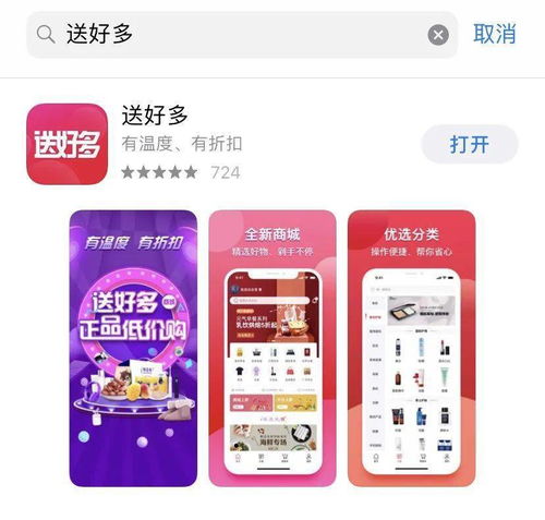 最大的新聞 豐寧商城 咱們豐寧人自己的線上商城