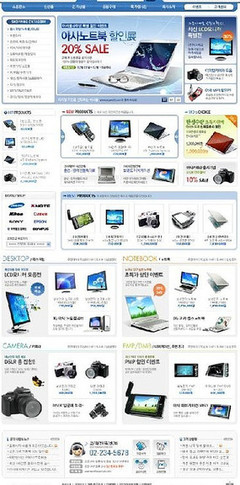 網(wǎng)絡(luò)數(shù)碼科技網(wǎng)頁模板