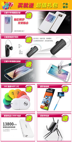 新蕪江數碼專營店三星 GALAXY S6 Edge(G9250/全網通)報價【正品低價】-ZOL中關村商城