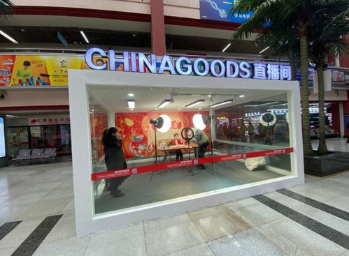 半年度數據逆勢上揚 世界超市 義烏的算法與打法