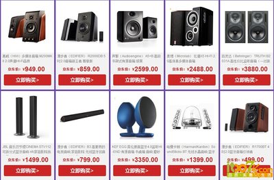 數碼家電_促銷活動:影音節 耳機音箱等每滿199減30_IT007-品質實惠生活