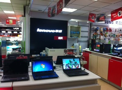 店鋪介紹_數碼港騰輝杰_太平洋電腦網IT商城