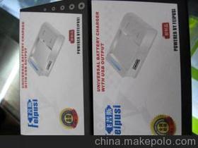 遠望數碼蘋果供應商,價格,遠望數碼蘋果批發市場 