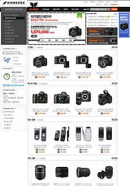 數碼商城網頁設計與免費資源指南