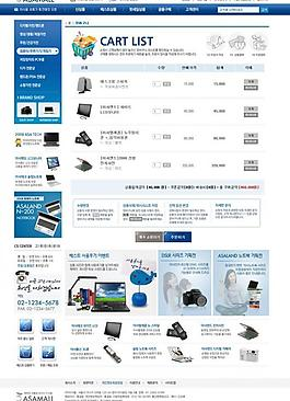 韓國數碼網店資源全攻略：高質量圖片、素材與免費模板下載指南