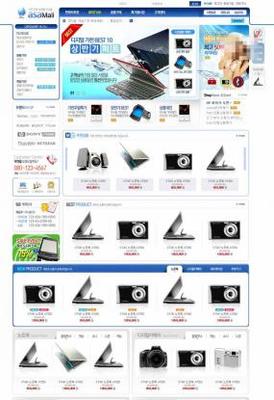 免費數碼電子產品商城網頁模板素材下載指南