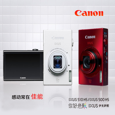 邯鄲市王朝數碼產品大全及最新報價