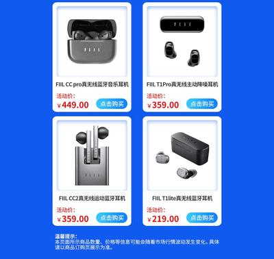 數碼專題 探索數碼商城的未來購物體驗