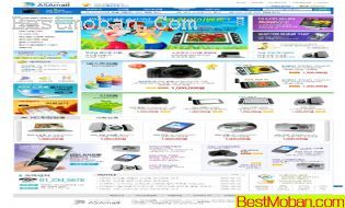 數碼商城購物體驗 產品展示引領智能生活新風尚