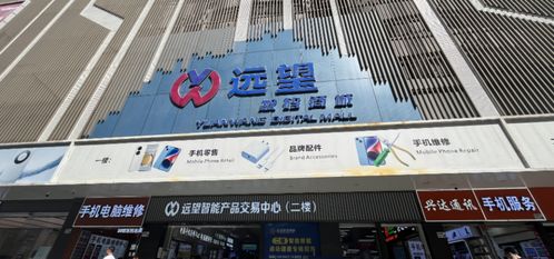 見證蘋果華為廝殺的華強北，留不住風口的宿命感