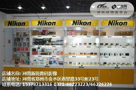 河南新銳數碼影像 IT168商城與數碼商城的完美融合