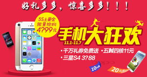 中關(guān)村推薦經(jīng)銷商 正新數(shù)碼商城產(chǎn)品大全與ZOL中關(guān)村商城數(shù)碼購(gòu)物指南